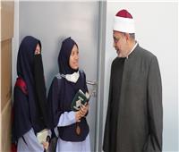 رئيس جامعة الأزهر يتفقد لجان اختبارات الدراسات الإسلامية «بنات القاهرة»