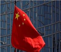 الصين تبدي «استياءها الشديد» إزاء بيان مجموعة السبع