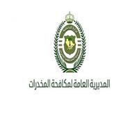 السعودية: القبض على 4 مروجين للحشيش والأمفيتامين والشبو