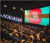 مهرجان الفيلم العربي بروتردام يعلن فعاليات أيام المرأة السينمائية