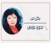        تنميـــة الثروة الحيوانيــــة