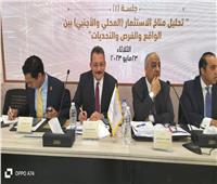 ممثل حزب الحرية المصري: مصر لديها فرص استثمارية في كافة المجالات  