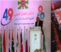 عمال مصر يطالب بإنشاء السوق العربية المشتركة لزيادة الفرص أمام الشباب