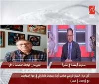 الفنان الروسي جورجي كوارسوف يكشف أزمة رسومات مصممة الجرافيك غادة والي