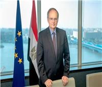 سفير الاتحاد الأوروبي: نتعاون مع مصر في مكافحة الإرهاب