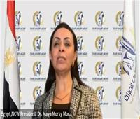 مايا مرسي تشارك في فعاليات إطلاق الجامعة الأمريكية بالقاهرة  