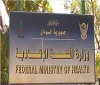 الصحة السودانية: 5424 إصابة و709 حالات وفاة منذ بدء الأزمة في البلاد