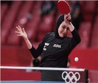 دينا مشرف تودع بطولة العالم لتنس الطاولة 