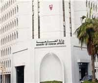 الخارجية البحرينية تواصل عمليات إجلاء مواطنيها من السودان