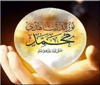 «الأعلى للشئون الإسلامية» يوضح أهمية الدعوة إلى الصلاة والسلام على النبي الكريم
