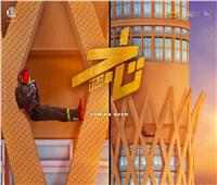 تامر حسني يقفز من فوق برج القاهرة بفيلم «تاج».. فيديو
