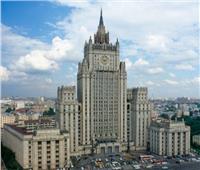 الخارجية الروسية: نواصل دعم صربيا في الدفاع عن سيادتها ووحدة أراضيها