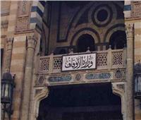 «الأوقاف»: إطلاق مبادرة «اعرف قدر نبيك» بمسجد الحسين.. غدًا 