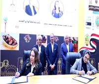 وزير التعليم يشهد حفل توقيع بروتوكول تعاون بين وزارة الاتصالات ومحافظة الوادى الجديد 