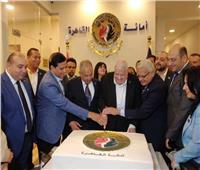 حزب «حماة الوطن» يفتتح مقرًا جديدًا لأمانة القاهرة