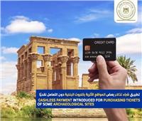 محافظ أسوان يتابع تطبيق نظام الدفع باستخدام الكروت البنكية بالمواقع الأثرية