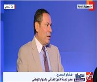 برلماني: المخرج لمصر من الأزمة الاقتصادية هو الاهتمام بالزراعة والصناعة