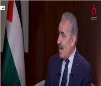 رئيس الوزراء الفلسطيني: إعلان الجزائر فتح الطريق أمام إنهاء الانقسام 