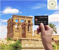 تطبيق نظام الدفع بالكروت البنكية لزيارة الأهرامات والمتحف المصري وقلعة صلاح الدين