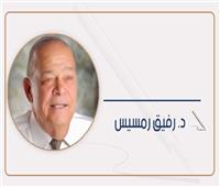 الدكتور رفيق رمسيس مرقص يكتب: رحلة العائلة المقدسة لبلادنا الحبيبة مصر