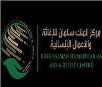 مركز الملك سلمان للإغاثة يسيّر أولى طلائع الجسر البحري الإغاثي إلى السودان 