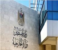 الخارجية الفلسطينية ترحب بعقد مؤتمر المانحين «للأونروا» وتدعو إلى سد عجز الوكالة