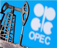 "أوبك+" يبحث دعم أسواق النفط.. وخفض الإنتاج على طاولة المفاوضات