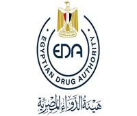 هيئة الدواء المصرية تستقبل وفد مؤسسة التمويل الدولية لبحث سبل توطين تصنيع اللقاحات