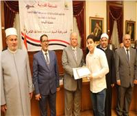 محافظ القاهرة يكرم الحاصلين على المراكز الأولى في المسابقة الدينية