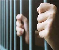 حبس مسجل خطر ضبط بحوزته 33 كيلو حشيش بـ«الأزبكية»