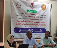 مديرية عمل سوهاج: ندوة للعاملين بشركة مطاحن مصر العليا حول «حقوق الطفل»