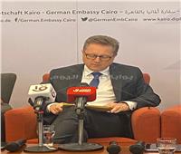 سفير ألمانيا بالقاهرة: نُرحب بالحوار الوطني ونتطلع أن يسفر  نتائج ملموسة