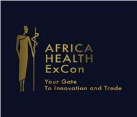هيئة الرعاية الصحية تشارك في المعرض والمؤتمر الطبي الأفريقي الثاني