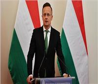 وزير خارجية المجر: لم نغير موقفنا الرافض تزويد أوكرانيا بالسلاح