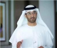 وزير الصناعة الإماراتي: مواجهة تغير المناخ يتطلب جهداً جماعياً