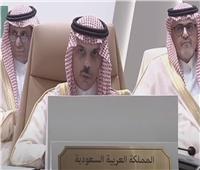 وزير الخارجية السعودي: حريصون على استقرار الدول المهددة من «داعش»
