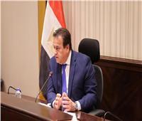  وزير الصحة يُشارك في جلسة بعنوان «القضاء على التهاب الكبد» ويستعرض جهود مصر بملف فيروس سي 