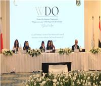 المجلس الوزاري لمنظمة تنمية المرأة يعتمد قراري مصر وفلسطين لتمكين المرآة اقتصاديًا