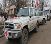 اللجنة الدولية للصليب الأحمر تعلن استعدادها لنقل المساعدات إلى منكوبي كاخوفسكايا