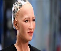 لماذا تريد الروبوت صوفيا تدمير البشر؟