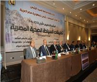  محافظ القاهرة يشارك في المؤتمر الثاني لتطبيقات السياحة الصحية المصرية