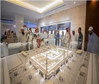 معرض عمارة المسجد النبوي يستقبل الزوار يوميا لإثراء تجربتهم المعرفية