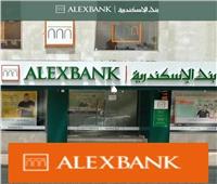مصر تدعو بنوكًا للمنافسة على دور استشاري في بيع حصة في بنك الإسكندرية
