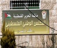 المجلس الوطني الفلسطيني: العدوان الإسرائيلي على «نابلس» يعد انتهاكا للقوانين الدولية والإنسانية