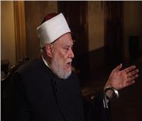 علي جمعة: مرسي كان يتصل بأحد الدعاة يوميا ويبكي قائلا «المسؤولية أكبر مني»