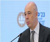 وزير المالية الروسي ينصح بحفظ المدخرات بالروبل