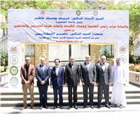 جامعة المنصورة تستضيف ندوة تعريفية عن جائزة التميز الحكومي العربي