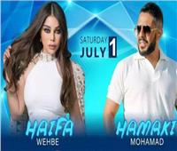 حفل غنائي لـ «حماقي وهيفاء» فى بيروت أول يوليو المقبل