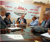 الاتحاد العام للمصريين يلتقي رئيس لجنة الخطة والموازنة في مجلس النواب 