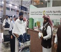 توزيع أكثر من 320 ألف مطبوعة إرشادية على الحجاج في مطار جدة| صور 